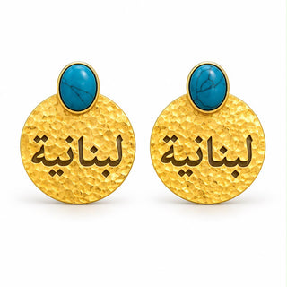 The Lebanese earring