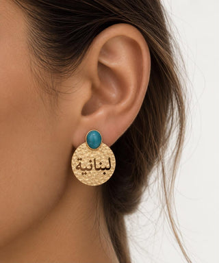 The Lebanese earring